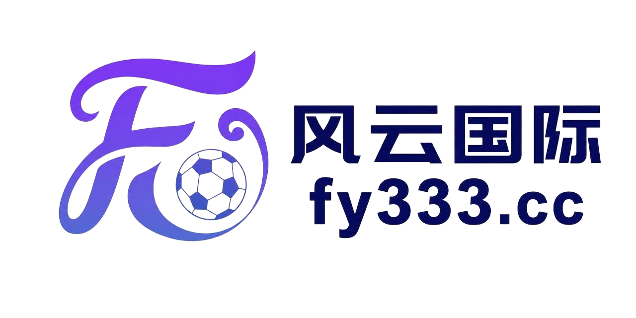 风云国际